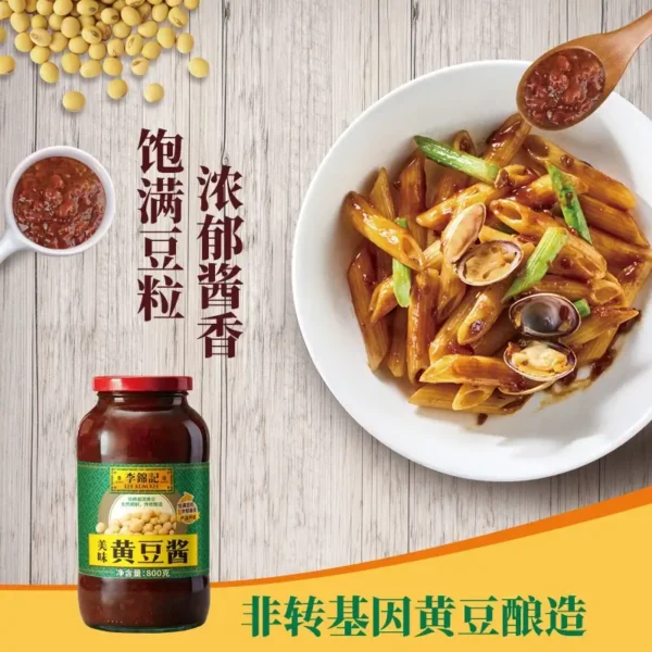 李锦记美味黄豆酱