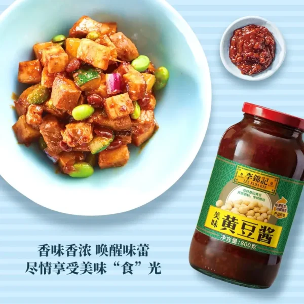 李锦记美味黄豆酱