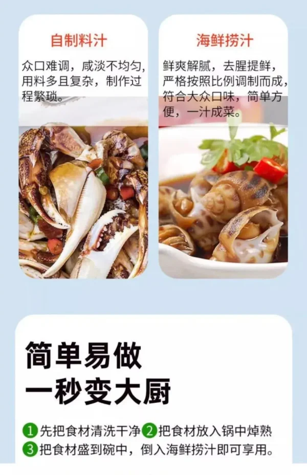 HADAY-seafood-Soy-Sauce