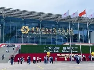 Other China Daily Use Goods