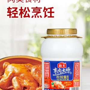 Chee Hou Sauce (Salsa cervecera)